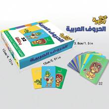 1pc 2025 Hàng mới về, Trò chơi bài Ả Rập Trung Đông cho buổi họp mặt gia đình, Trò chơi trên bàn - Quà tặng sinh nhật, Quà tặng Phục sinh, Quà tặng cưới, Quà tặng, Đồ chơi, Phục sinh, Hàng mới về bán chạy nhất, Hàng mới về bán chạy, Hàng mới về, Đồ chơi mới, Trò chơi trên bàn tương tác xã hội, Trò chơi trên bàn tiệc vui nhộn, Trò chơi trên bàn xây dựng nhóm, Giáo dục sớm & Phát triển nhận thức - Nhiều màu - Xem 8