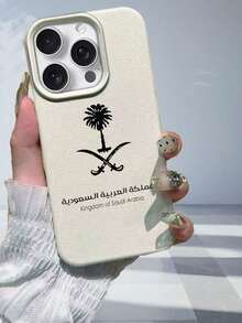 1个沙特阿拉伯文字极简图案加厚闪光保护壳，逼真百合花印花透明保护壳，兼容闪亮手机壳，全包覆个性化酷炫时尚软壳，兼容 16/11 Pro/7/16 Pro Max/15/12/15 Pro/14/13/12/11/XR/7 Plus/8 Plus/Pro/Max/X - 白色 - 查看 5