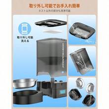 Pet Feeders - Timer Type - View 6