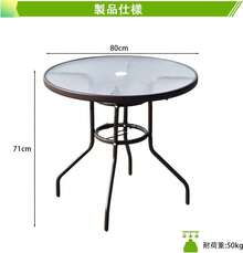 Outdoor Table