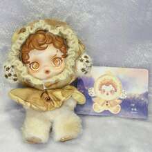 L'EPRESSIONNISME SERIES PLUSH DOLL BLIND BOX CONFIRMED-Amber - CONFIRMED-amber - View 2