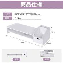 Monitor Stands - Due ripiani + cassetto destro - Visualizzare 3