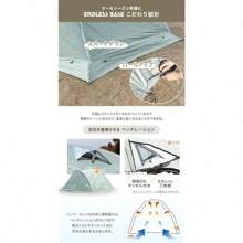 Camping Tents - as pic - View 4