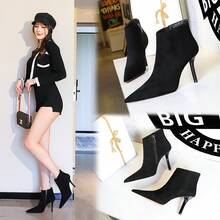 Women Ankle Boots & Booties
