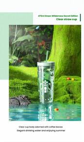 Starbucks 綠野祕境運動水杯 大廣口易清洗 車用杯座適配 健身房/辦公室高顏值水壺 男女通用 生日/情人節創意禮物