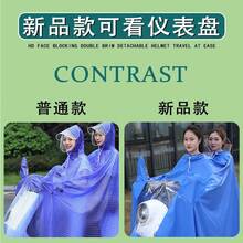 Umbrellas And Rain Hat Umbrellas - Double [Blue Snowflake] Double Brim Detachable - View 2