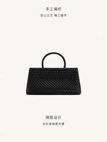 Sac à main moyen de femme à la mode, fait main, tressé. Sac à bandoulière, sac bandoulière, sac multifonctionnel tressé, édition spéciale, exquis et élégant, grande capacité, durable, sac fourre-tout en forme de coquillage dumpling - Noir - Voir 7