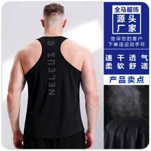 Men And Women Marathon Running Training Professional Vest Track And Field Physical Exam Fitness Basketball Quick-Dry Breathable Lightweight Top