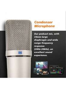 LMBGM U87 人声电容麦克风桌面悬挂式，适用于现场录音人声音乐工作室