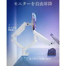 Monitor Stands - Standard - Übersicht 3
