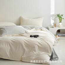 Duvet Covers Sets