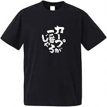 Women T-Shirts - Black 11755 - View 1