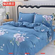 Duvet Covers Sets