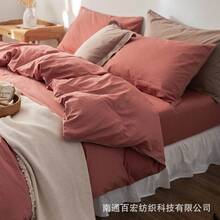 Duvet Covers Sets