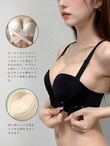 Strapless Bra, Dual Purpose Bra, Thick Cup Bra, AB Cup Bra, Push Up Bra, Wire Bra, Tube Top, Wrap Around Bra, Non-Slip, Invisible, Cross Straps, Lifting Straps, Thin Top And Thick Bottom Pad, Push Up, Gather Underarm Flesh, Prevent Breast Sagging, For Wedding Dress, Lift, Support, Various Ways To Wear - 黑色 - 查看 4