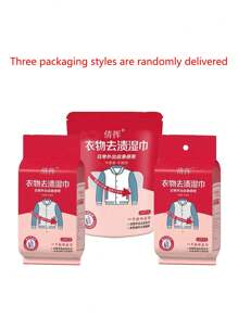 2/4 Packs, 1 Pack=20 Wet Wipes Clothes Stain Removal Wipes, Portable Independent Packaging, Suitable For Down Jacket, T-Shirt, Small White Shoes, Etc. - Multicolor - View 8