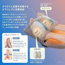 Leg Massager - gris - Ver 4