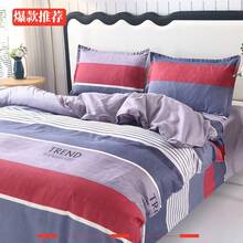 Duvet Covers Sets