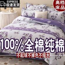 Duvet Covers Sets