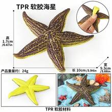 Simulation Soft Rubber Marine Animal Model Toy, Octopus, Manta Ray, Seahorse, Flying Fish TPR Children's Toy, Halloween, Christmas, Easter Party Decoration Gift - Multicolor - View 10