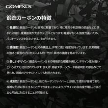 Fishing Reel Replacement Parts - 82mm Shimano Black Silver - View 6