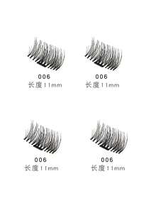 1 对磁性睫毛，飘逸自然，持久不脱落，适合化妆、派对和约会，假睫毛，睫毛，假睫毛 - 濃密款 - 查看 12