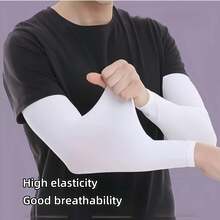 男女袖，凉爽，防紫外线，防晒运动压缩服，均码，适合所有户外活动，