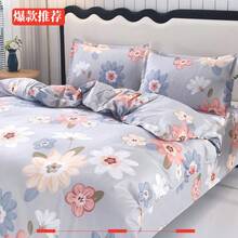 Duvet Covers Sets