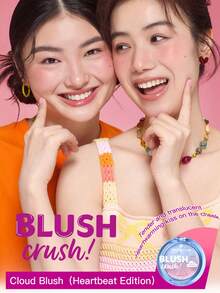 Essence Cardiac Powder Blusher / Essence Blush Crush! - Champagne Cloud - 4.5g - Champagne Cloud - View 2