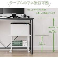 DEWEL プリンター台 プリンターラック 幅48×奥行40×高さ37cm プリンターカート 2段 キャスター付き アジャスター付き 机上台 プリンタースタンド サイドテーブル 机下/机上両対応 オフィス/ホーム用 (ホワイト) - ホワイト - チェックする 5