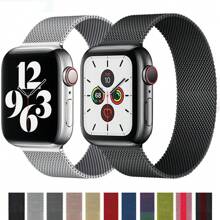 1pc Men Women Stainless Steel Watch Strap Metal Watch Band 20mm 22mm Casual Watchbands Compatible With Samsung Galaxy Watch3 4 5 6 7 41mm 45mm/Galaxy Active2/Gear Compatible With Amazfit GTR 2/3/4 Fashion Busniess Watch Band Smartwatch Replacement Wristband For Watch GT/GT2 42mm 46mm Compatible With Amazfit GTS 2/2E/2 Mini Smart Watch Accessories For Men Women