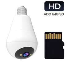 1080P 2.4G WiFi 球形摄像头，360° PTZ 全景智能家居 IP 摄像头，E27 灯座，室内/室外通用，家庭安防监控，双向语音通话，移动侦测报警，全彩夜视，自动警报通知，您值得信赖的家庭安全助手 - 白黑色 - 查看 8