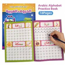 Lachilly Sách bài tập viết bảng chữ cái tiếng Ả Rập 16 trang, vở học tiếng Ả Rập, bài tập thực hành cho người mới bắt đầu học tiếng Ả Rập, phát triển ngôn ngữ Ả Rập, sách luyện viết chữ, tài liệu học tiếng Ả Rập cho trẻ em ABC - Nhiều màu - Xem 11