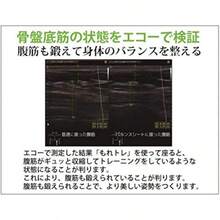 Fitness Equipment Maintenance - 如圖 - 查看 7