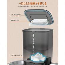 Pet Feeders - Timer Type - View 4