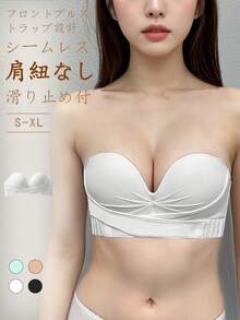 Strapless Bra, Dual Purpose Bra, Thick Cup Bra, AB Cup Bra, Push Up Bra, Wire Bra, Tube Top, Wrap Around Bra, Non-Slip, Invisible, Cross Straps, Lifting Straps, Thin Top And Thick Bottom Pad, Push Up, Gather Underarm Flesh, Prevent Breast Sagging, For Wedding Dress, Lift, Support, Various Ways To Wear