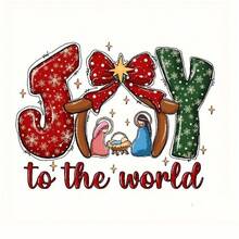 1/2/3pcs JOY To The World Christmas Theme Heat Transfer Stickers, Waterproof Durable Vinyl Material For T-Shirt/Jeans/T-Shirt/Pillow Decoration, Iron-On With High Coverage