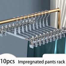 10 件无缝防滑裤架，节省空间的夹式衣架，适用于牛仔裤和长裤，衣服和裤子夹，适用于各种短裤和休闲裤，耐用 - 适用于儿童房和托儿所的存储和整理