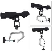 1pc 360 Degree Adjustable Fishing Rod Holder Clamp Style, Foldable Fishing Rod Stand - Black - View 4
