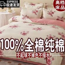 Duvet Covers Sets