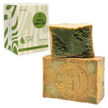 GREEN FADEL Aleppo Soap Original 1 X 200g (Genuine) Aleppo Soap 100% Olive Oil, Olive Oil Soap, Kernel Soap, Aleppo Soap, Natural Soap, Handmade, Vegan, For Face & Body