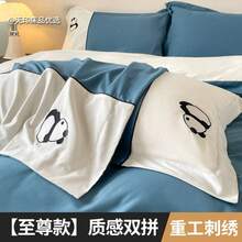 Dormitory Bedding