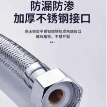 4-Inch Stainless Steel Braided Hot & Cold Water Heater Toilet Inlet Hose, High Temperature Resistant, Explosion-Proof Shower Hose