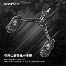 Fishing Reel Replacement Parts - 82mm Shimano Black Silver - View 5