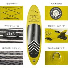 Surfboards - amarillo - Ver 3