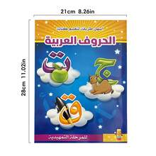 Lachilly Sách bài tập viết bảng chữ cái tiếng Ả Rập 16 trang, vở học tiếng Ả Rập, bài tập thực hành cho người mới bắt đầu học tiếng Ả Rập, phát triển ngôn ngữ Ả Rập, sách luyện viết chữ, tài liệu học tiếng Ả Rập cho trẻ em ABC - Nhiều màu - Xem 4