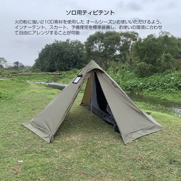 Other Outdoor Safety Survival Supplies