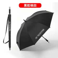 Umbrellas And Rain Hat Umbrellas - Fengdian [full Fiber Silver-plated Black Vinyl] - View 1
