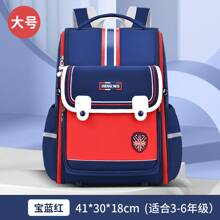 Kids Backpacks - Royal Blue and Red Large - View 1