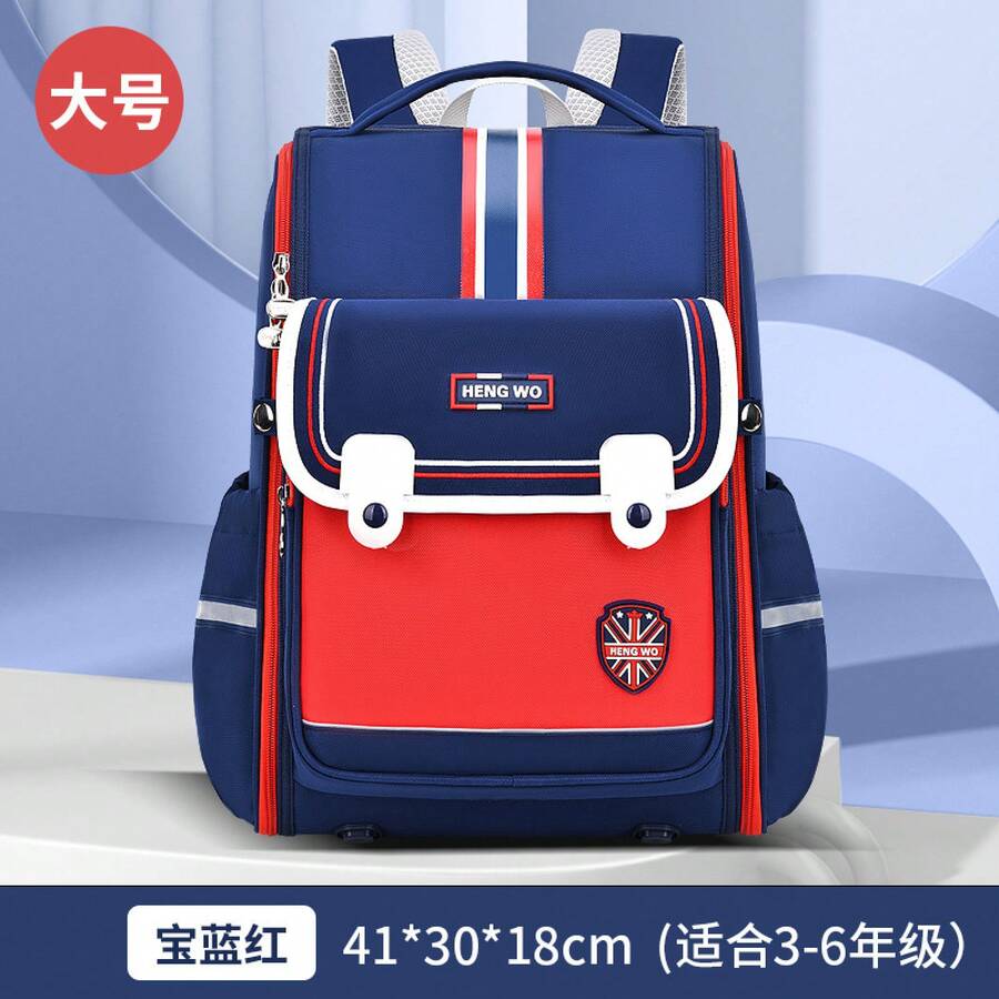 Kids Backpacks - Royal Blue and Red Large - View 1
